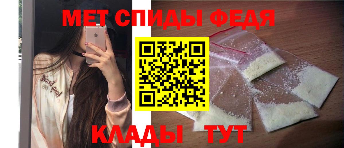 нарко площадка Telegram  Amphetamine  Партизанск  АМФ  Вход с VPN  АМФ Розовый 