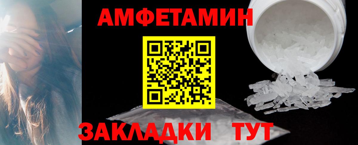 АМФ Premium Партизанск
