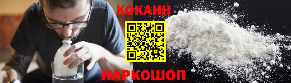 КОКАИН Эквадор Партизанск