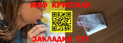 марихуана Ликино-Дулёво