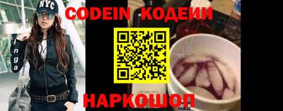 кокаин VHQ Ливны