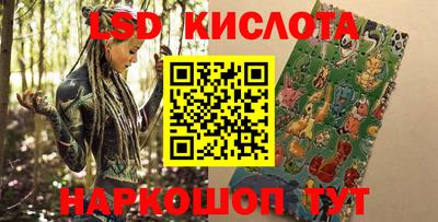 кокаин VHQ Ливны