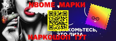 кокаин VHQ Ливны