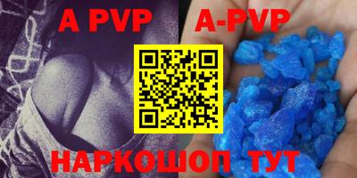 кокаин VHQ Ливны