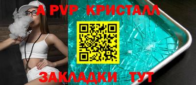 кокаин VHQ Ливны