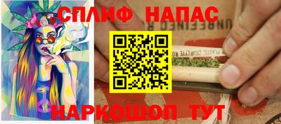 кокаин VHQ Ливны