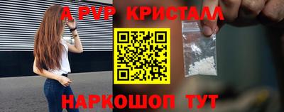кокаин VHQ Ливны
