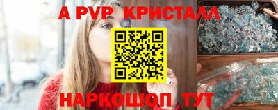 кокаин VHQ Ливны