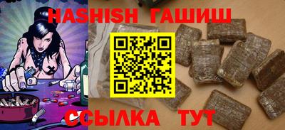 кокаин VHQ Ливны