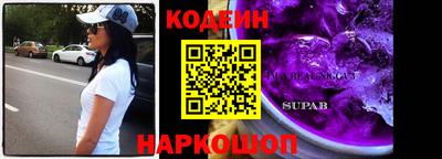 кокаин VHQ Ливны