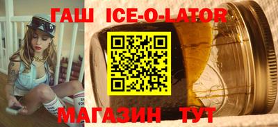 кокаин VHQ Ливны