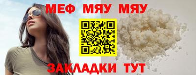 кокаин VHQ Ливны