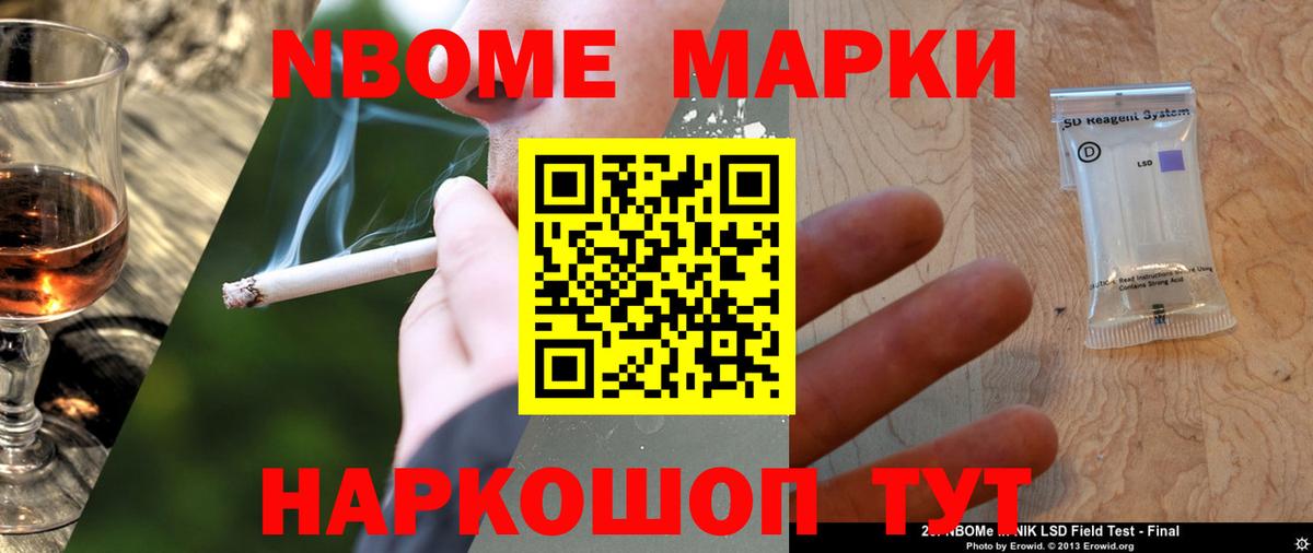 Лсд 25 экстази кислота Партизанск