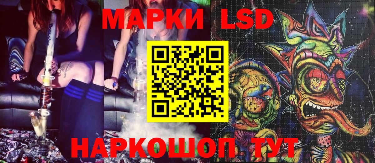 Партизанск  где купить   Вход с VPN  Марки N-bome 1,5мг 