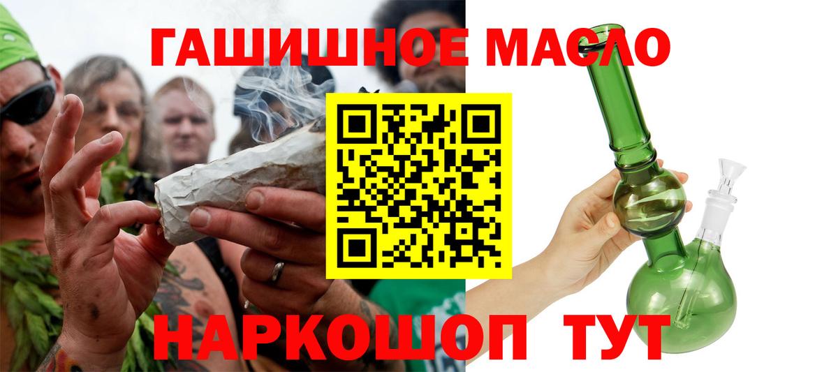 Дистиллят ТГК вейп Партизанск