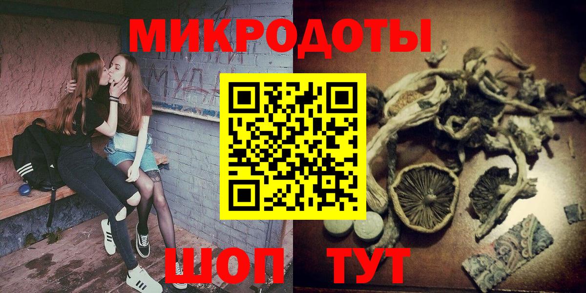 Галлюциногенные грибы Cubensis  Вход с VPN  Партизанск 