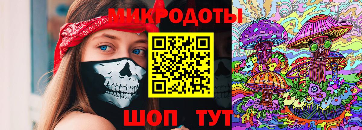 Псилоцибиновые грибы ЛСД Партизанск
