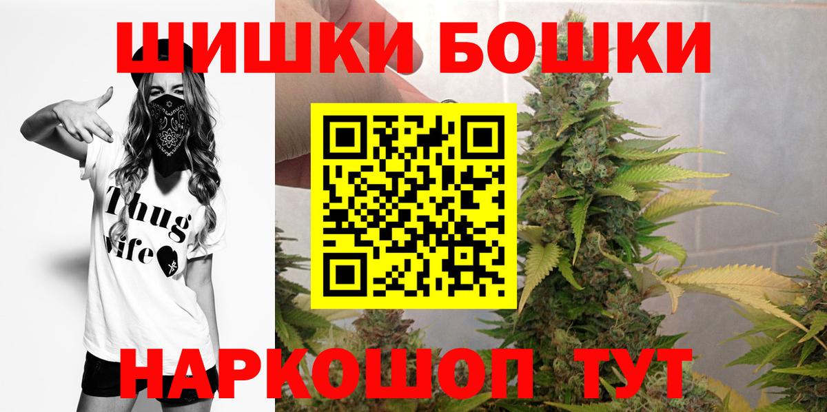 Шишки марихуана планчик  МАРИХУАНА планчик  МАРИХУАНА ГИДРОПОН  Вход с VPN  Партизанск 